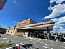 周辺：しげのや 星久喜店まで徒歩6分