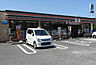 周辺：セブンイレブン 若松東二島店（196m）