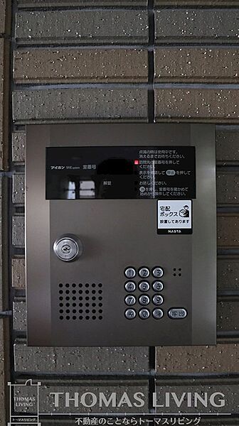 COZY三ヶ森 A棟