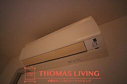 冷暖房が備わっています。