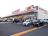 周辺：マックスバリュ 上の原店（1091m）