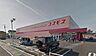 周辺：ディスカウントドラッグコスモス 竹末店（1372m）