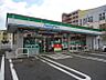 周辺：ファミリーマート 八幡西三ケ森店（336m）