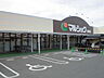 周辺：マルショク浅川店（661m）