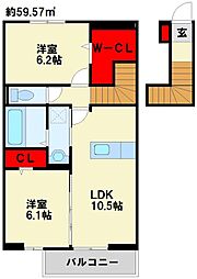 ラシュレ雅 2階