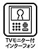 その他：◇TVモニター付インターホン◇TVモニターで訪問者を確認してから会話することができますので、安心して対応していただけます。また、姿を見られたくない空き巣や不審者が嫌がるため防犯効果も高まります。