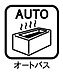 設備：◇オートバス◇スイッチ1つで一定量の湯を浴槽に張ったり、保温や追い焚きをすることができます。キッチンで食事の支度や後片付けをしながらボタン1つでお風呂を沸かせるため準備に手間がかかりませんね。