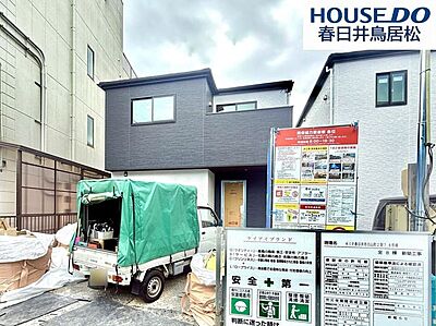 外観：◇1月30日撮影　外観写真◇白山町6丁目の閑静な住宅街に、新築戸建てが全8棟で登場です！コンビニやドラッグストアが近く落ち着いた生活に便利な立地♪お休みの日にご家族で見学はいかがでしょう♪