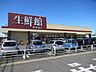 周辺：生鮮館やまひこ春日井店 1140m