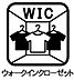 その他：◇ウォークインクローゼット◇この空間量だからこそのゆったりとした収納スペース、季節ものの衣装や沢山の思い出をしまえるスペースは大変重宝します。お部屋もスッキリし、個室空間を広くお使いいただけます。