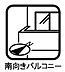 その他：◇南向きバルコニー◇南側に面したバルコニーですので1日を通して明るいです。陽の光がたっぷりと降り注ぎますのでお洗濯物もよく乾きそうですね。日中の最も洗濯物干しに適した時間帯を最大限に活用できます。