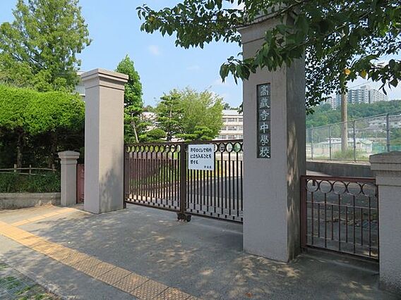 高蔵寺中学校 ...