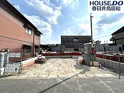新築戸建 中切町　全2棟　2号棟