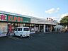 周辺：ナフコ不二屋サンライフ店 750m