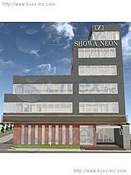 昭和ネオン