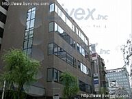東京都中央区京橋1丁目4-14：物件画像／株式会社　ライヴェックス