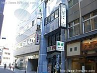 東京都港区新橋2丁目2-7：物件画像／株式会社　ライヴェックス