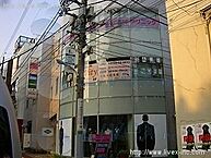 東京都目黒区自由が丘1丁目3-22：物件画像／株式会社　ライヴェックス