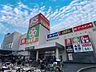周辺：ライフ高槻城西店（350m）