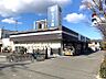 周辺：モリタ屋聖ヶ丘店（1840m）
