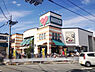 周辺：マルヤス 登美の里店（550m）
