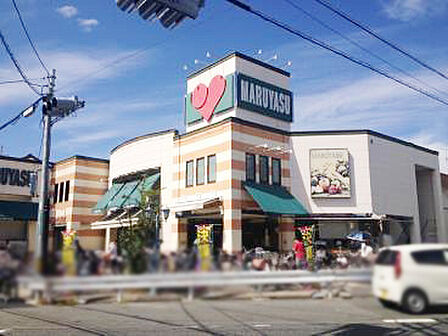 マルヤス 登美の里店(550m)