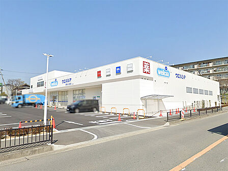 ウェルシア高槻上土室店（480m）