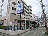 周辺：いかり(宝塚店)の外観