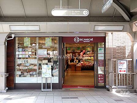 エキマルシェ(宝塚)の外観