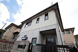 西宮市名塩山荘 一戸建て