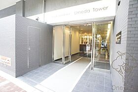 梅田レジデンスTOWER  ｜ 大阪府大阪市北区曾根崎1丁目（賃貸マンション1K・17階・25.83㎡） その13