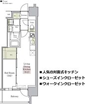 アーバネックス南森町EAST  ｜ 大阪府大阪市北区天満橋2丁目（賃貸マンション1LDK・2階・33.15㎡） その2