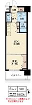 スプランディッドVIII  ｜ 大阪府大阪市淀川区加島3丁目（賃貸マンション1LDK・8階・35.00㎡） その2