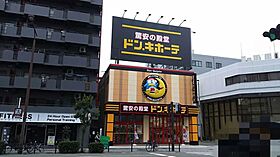 レジュールアッシュプレミアムツインI  ｜ 大阪府大阪市淀川区十三本町1丁目（賃貸マンション1K・13階・25.74㎡） その23