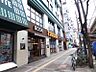 周辺：【書店】ＴＳＵＴＡＹＡ 梅田堂山店まで1685ｍ