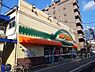 周辺：【スーパー】マルシゲ大淀店まで650ｍ