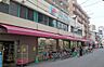 周辺：【スーパー】万代 塚本店まで611ｍ