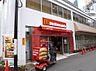 周辺：【ファーストフード】マクドナルド 梅田茶屋町店まで811ｍ