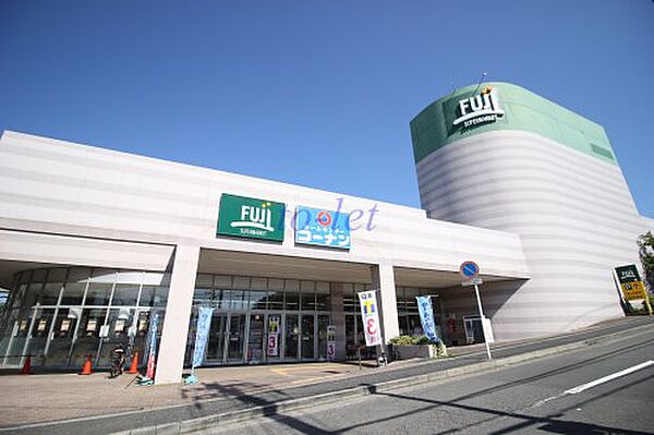 画像21:【スーパー】フジスーパー上野川店まで641ｍ