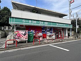 神奈川県横浜市港北区日吉本町6丁目（賃貸一戸建4LDK・1階・90.80㎡） その19