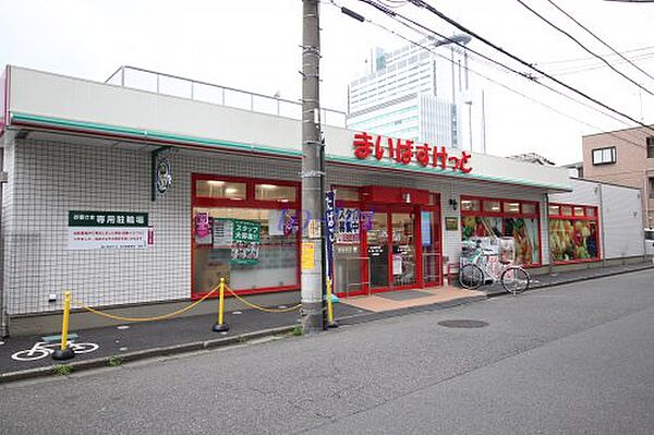 画像24:【スーパー】まいばすけっと　向河原駅南店まで449ｍ