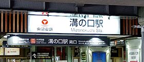 神奈川県川崎市高津区久地3丁目12-7（賃貸マンション2K・2階・34.60㎡） その6