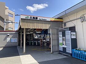 神奈川県川崎市多摩区宿河原7丁目（賃貸マンション1LDK・1階・42.80㎡） その20