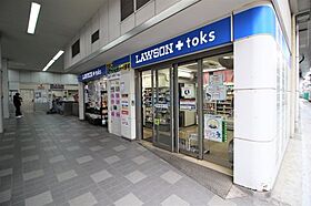 神奈川県川崎市中原区新丸子町（賃貸マンション1K・9階・20.07㎡） その22