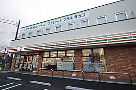 神奈川県川崎市高津区下作延5丁目（賃貸アパート1LDK・1階・40.00㎡） その24