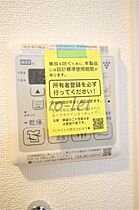 神奈川県川崎市宮前区鷺沼3丁目（賃貸マンション3LDK・1階・87.25㎡） その14