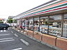 周辺：セブンイレブン立川砂川店まで２８２m
