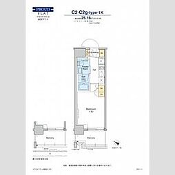 プラウドフラット両国サウス 1Kの間取図画像