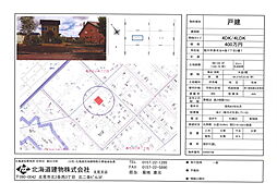 バス 春光台4条6丁目下車 徒歩4分