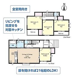 成田市玉造II　新築戸建1号棟